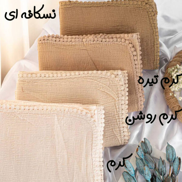 روسری پلیسه